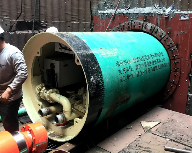 蔡家污水处理厂A线管网应急抢险工程  管径：DN1200